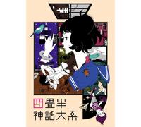 Tatami Galaxy Vol. 1