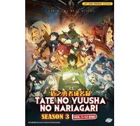Tate no Yuusha no Nariagari (Stagione 3: VOL.1 - 12 End) ~ Doppiato in...
