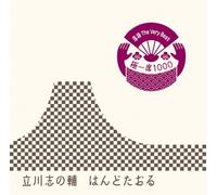 Tatekawa Shinosuke - Rakugo The Very Best Kiwami is [Import]