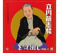 Tatekawa Toshiro - Tatekawa Toshiro Totte Dashi V