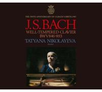 Tatiana Nikolayeva BACH BWV 846-893 Piano TOWER RECORDS Remaster 4 SACD Hybrid