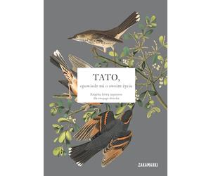 Tato, opowiedz mi o swoim życiu