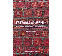 TATREEZ COMPANION: Palestinian Embroidery Study Booklet (Second Edition)