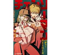 Tatsuki Fujimoto Chainsaw Man Buddy Stories (Tascabile)