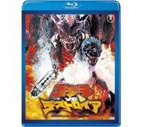 Tatsumi Takuro - Godzilla Vs Destoroyah [Edizione: Giappone]