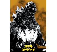 Godzilla Vs Destoroyah – Tatsumi Takuro – Edizione Giappone