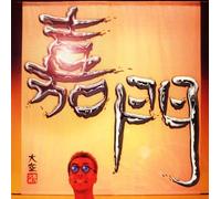 Tatsuo Kamon - Genki Ga Deru CD!! ???????!!