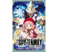 Tatsuya Endo Spyxfamily Code: White (Tascabile)