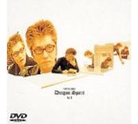 Tatsuya Ishii - Dragon Spirit Vol. 1