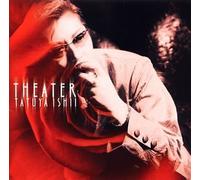 Tatsuya Ishii - Theater [Normal Press]