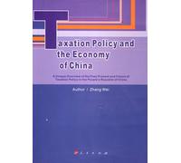 Taxation Policy and the Economy of China 9787010057910 Zhang Wei 人民出版社