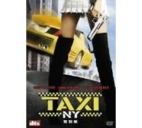 Taxi [04/E, J/Dd & Dts5. 1/S: E, J]