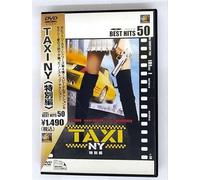 Taxi [04/E, J/Dd & Dts5. 1/S: E, J]