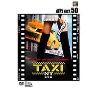Taxi [04/E, J/Dd & Dts5. 1/S: E, J]