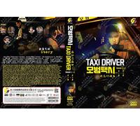 Taxi Driver (Stagione 1 e 2: VOL.1 - 32 End) ~ Tutte le regioni ~ TV drammati...