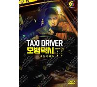 Taxi Driver (Stagione 1 e 2: VOL.1 - 32 End) ~ Tutte le regioni ~ TV drammati...
