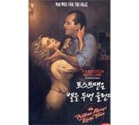 Tay Garnett - Movie DVD - Postman Always Rings Twice, 1946 (Region code : all) (Korea Edition)