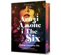 Taylor Jenkins DAISY JONES & THE SIX. Limited edition (Ukrai (Copertina rigida)
