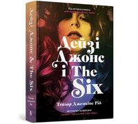 `Jenkins Reid, Taylor` Daisy Jones & The Six HBOOK NUOVO