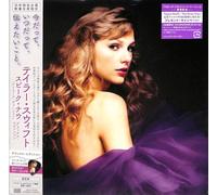 Taylor Swift Speak Now (Taylor's Version (CD)