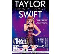Taylor Swift The Whole Story Magazine Japanese Music Swifties NYT Best Seller