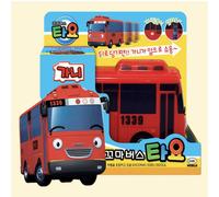 Tayo The Little Bus Gani mini auto giocattolo per bambini regalo pull back bus