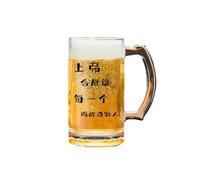 Tazza di birra creativa da 500 ml/16 oz con scritta in lingua inglese "Dio perdonerà".