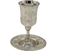 Tazza e piatto in metallo Jerusalem Shabbat Kiddush design placcato argento
