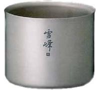 Tazza Impilabile Snow Peak Seppou M300 TW-127 NUOVA Dal Giappone