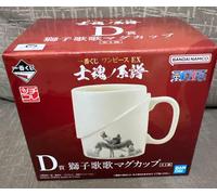 Tazza tazza Ichiban Kuji One Piece EX Prize D Zoro Lion's Song altezza 3,9...