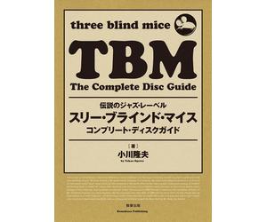 TBM The Complete Disc Guide Tre topi ciechi Edizione Giapponese NUOVO di JPN