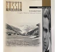 Tchaikovsky: Complete Works For Violin And Orchestra / Viktor Tretyakov - CD