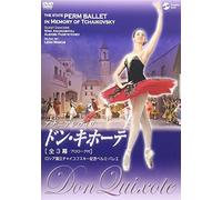 Tchaikovsky:Don Quixote