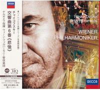 Tchaikovsky/ Gergiev, Valery - Tchaikovsky: Symphony 6