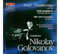 Tchaikovsky, P.I. - Golovanov Conducts Tchaikovsky