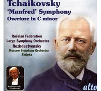 Tchaikovsky, P.I. - Manfred Symphony & Overtur