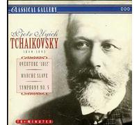 Tchaikovsky, P.I. - Ouverture 1812 Opera 49