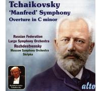 Tchaikovsky, P.I. - Sinfonia Manfred Op 58 In Si (1885)