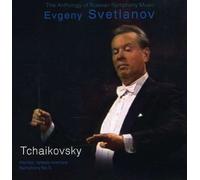 Tchaikovsky, Peter - Svetlanov Conducts Tchaikovsky's Hamlet