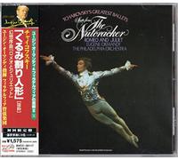 Tchaikovsky/ Philadelphia Orch/ Ormandy - Nutcracker Highlights