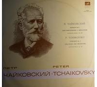 Tchaikovsky* / Rachmaninov* - Julius Katchen - Piano Concerto No. 1