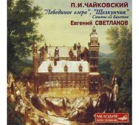 Tchaikovsky - Suites Swan Lake & Nutcracker