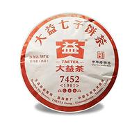 Tè cinese 7452 Chi Tse Beeng 1901 Shu Puer Tè TAETEA Puerh maturo 357g