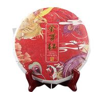 Tè Dian Hong Yunnan Dianhong Tè nero aroma dolce Germoglio d'oro aromatico profumato 357g