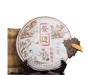 Tè nero dello Yunnan Tè Puerh Torta al tè cotto Tè dei sette figli Vecchio albero marrone 357g