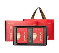 Tè nero Qimen Gongfu, confezione regalo premium - 300 g*2