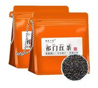 Tè nero Qimen - Un classico tè nero cinese, adatto per il consumo quotidiano e come regalo - 250 g*2