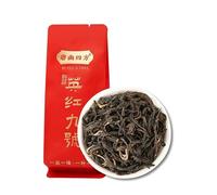 Tè nero Yinghong n. 9, aroma forte, tè all'albero antico, infuso piccolo - 5 g/bustina
