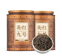 Tè nero Yinghong No. 9 Ancient Tree, per piacere personale o come regalo per gli anziani, 125 g*2 lattine