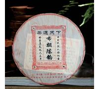 Tè Puer maturo Menghai Cielo Terra Bulang Torta di tè Pu-erh al ritmo invecchiato 357g